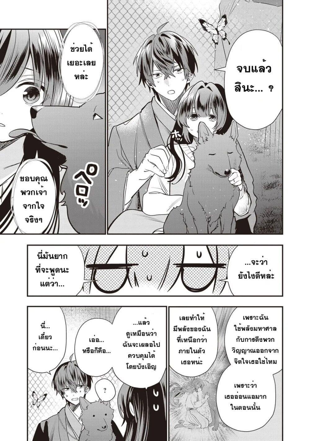 Manga-lc-com อ่านมังงะ อ่านการ์ตูน ออนไลน์ ฟรี Kekkaishi no Ichirinka ตอนที่ 1 2 3 4 5 6 7 8 9 10 11 12 13 14 ฟรี ไม่มีโฆษณา Manga-lc - อ่าน มังงะ อ่าน การ์ตูน ออนไลน์ อ่านมังงะ ฟรี