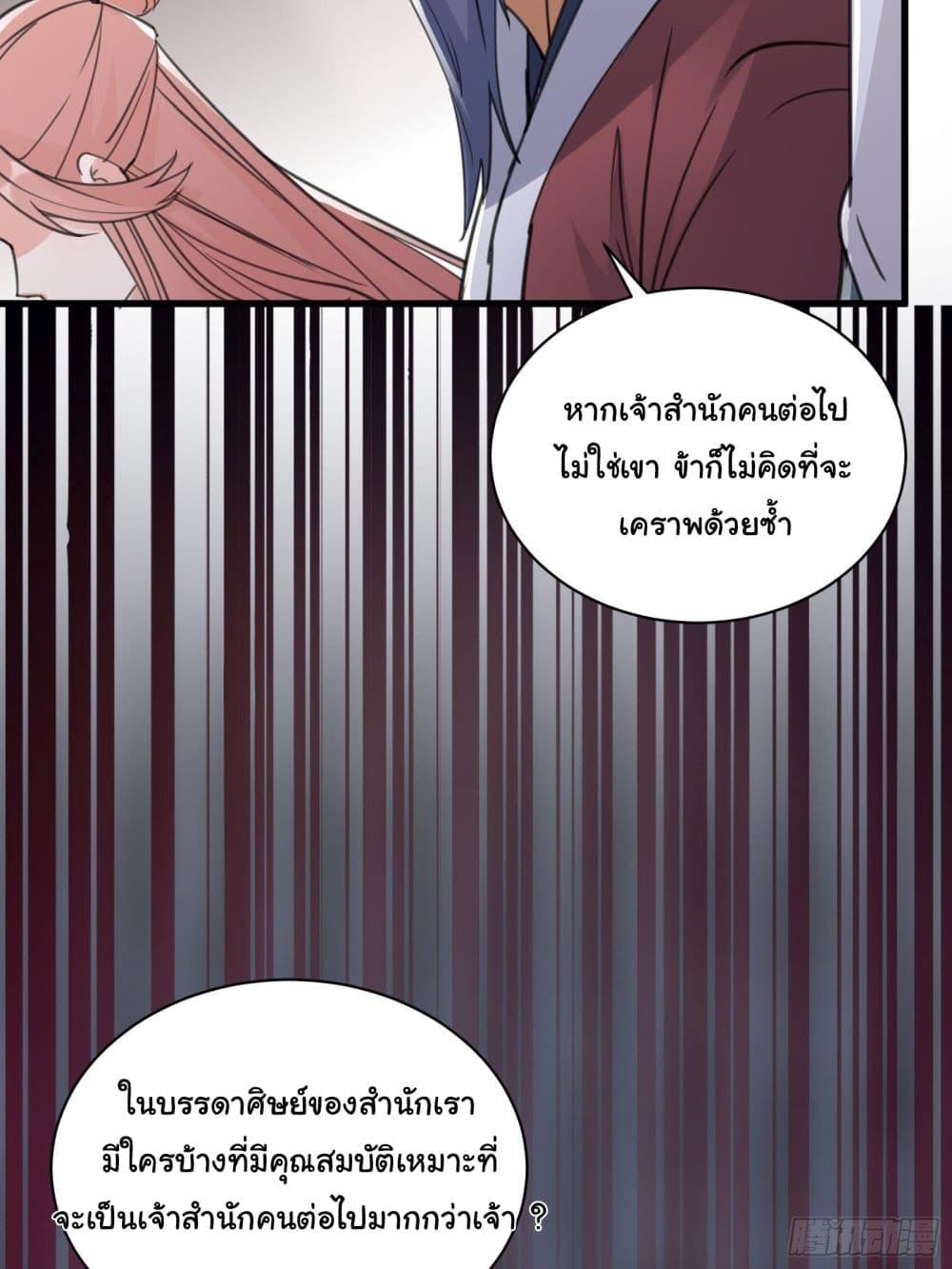 Manga-lc-com อ่านมังงะ อ่านการ์ตูน ออนไลน์ ฟรี Cultivating Immortality Requires a Rich Woman ตอนที่ 1 2 3 4 5 6 7 8 9 10 11 12 13 14 ฟรี ไม่มีโฆษณา Manga-lc - อ่าน มังงะ อ่าน การ์ตูน ออนไลน์ อ่านมังงะ ฟรี