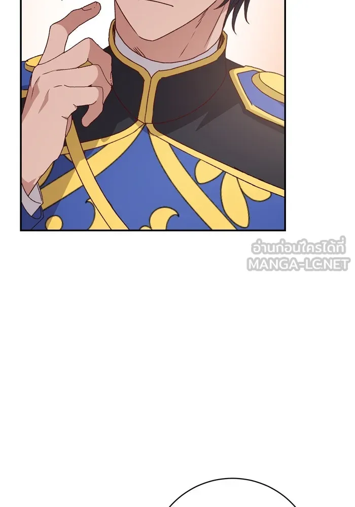 เกิดใหม่คราวนี้ ขอเป็นคนดีดูสักครั้ง ตอนที่ 41 รูปที่ 54