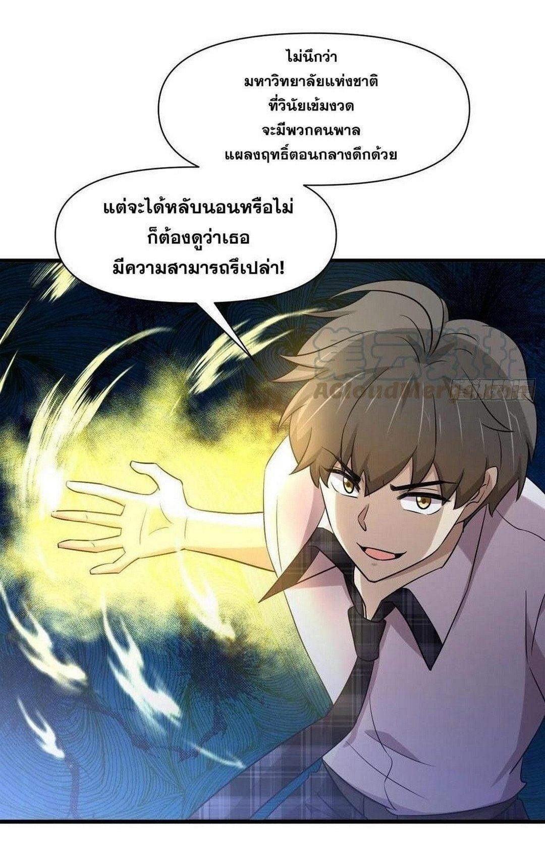 Manga-lc-com อ่านมังงะ อ่านการ์ตูน ออนไลน์ ฟรี Immortal Swordsman in the Reverse World ตอนที่ 1 2 3 4 5 6 7 8 9 10 11 12 13 14 ฟรี ไม่มีโฆษณา Manga-lc - อ่าน มังงะ อ่าน การ์ตูน ออนไลน์ อ่านมังงะ ฟรี