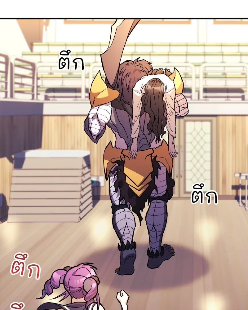 สัปดาห์นี้งดอัปตอนใหม่ ตอนที่ 51 รูปที่ 116