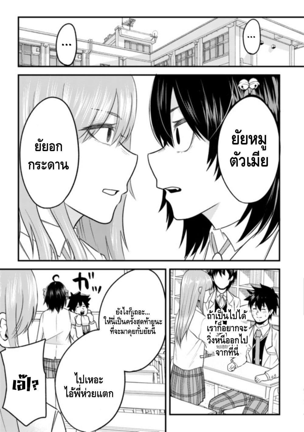 Manga-lc-com อ่านมังงะ อ่านการ์ตูน ออนไลน์ ฟรี My stepsister who says Go die go die to me every day, tries to hypnotize me to fall for her while I was sleeping…! ตอนที่ 1 2 3 4 5 6 7 8 9 10 11 12 13 14 ฟรี ไม่มีโฆษณา Manga-lc - อ่าน มังงะ อ่าน การ์ตูน ออนไลน์ อ่านมังงะ ฟรี