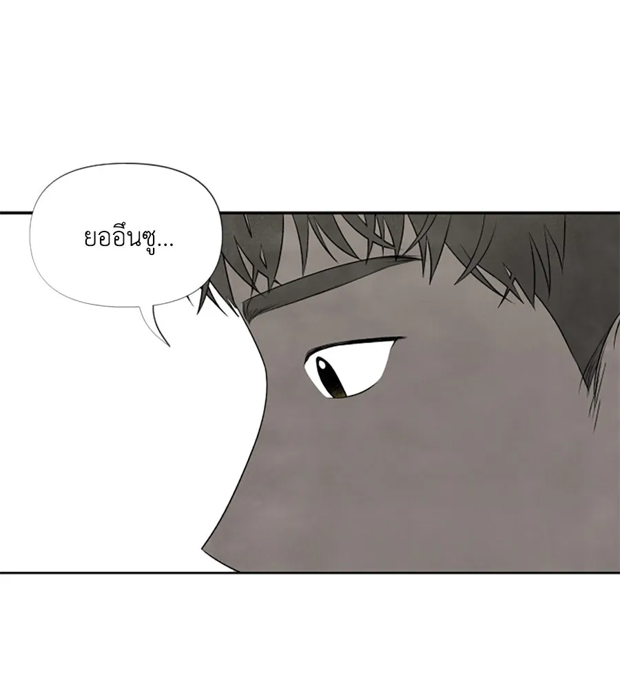 เหตุผลของคนไม่อยากอยู่ ตอนที่ 12 รูปที่ 70