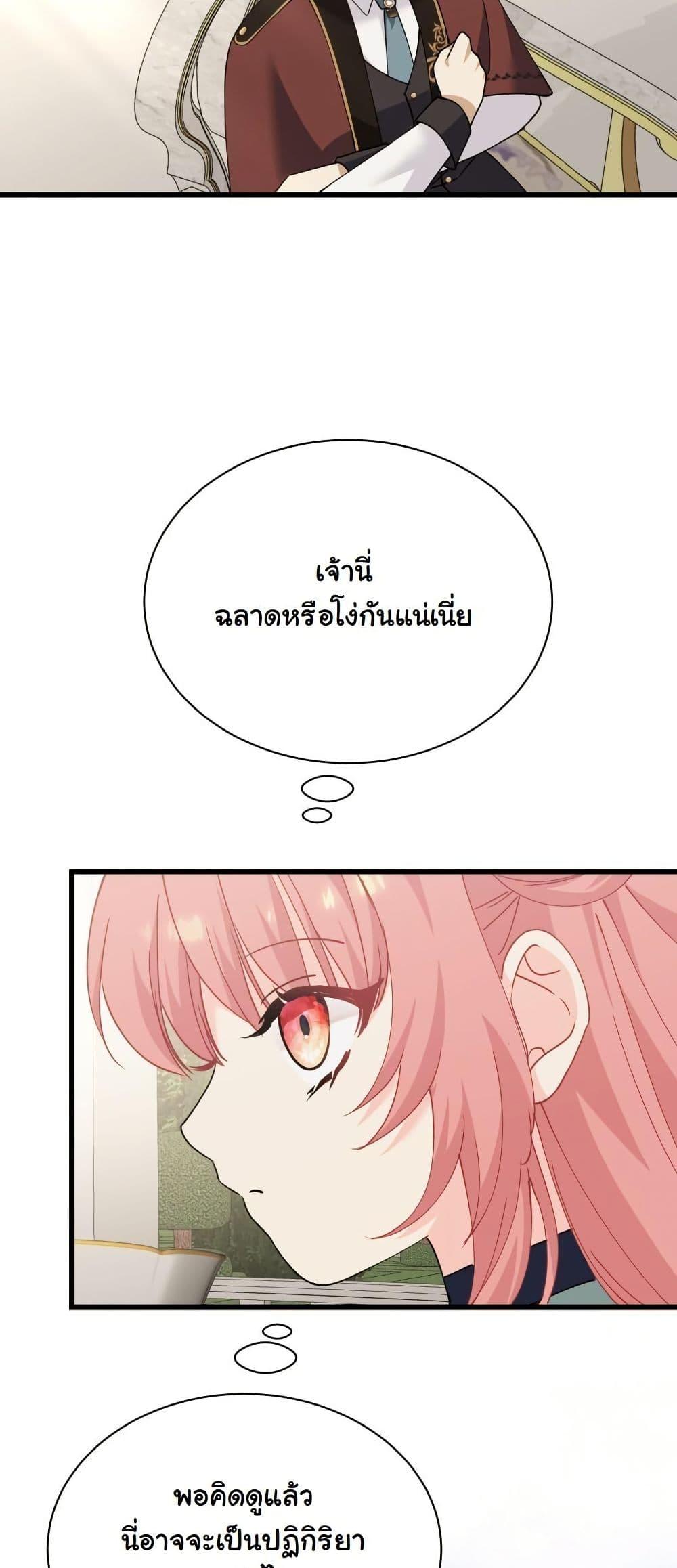 Manga-lc-com อ่านมังงะ อ่านการ์ตูน ออนไลน์ ฟรี Princess of the Demon King ตอนที่ 1 2 3 4 5 6 7 8 9 10 11 12 13 14 ฟรี ไม่มีโฆษณา Manga-lc - อ่าน มังงะ อ่าน การ์ตูน ออนไลน์ อ่านมังงะ ฟรี
