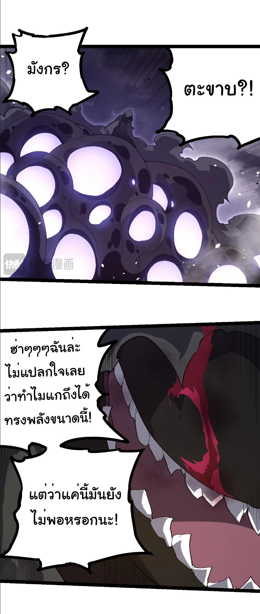 Manga-lc-com อ่านมังงะ อ่านการ์ตูน ออนไลน์ ฟรี Evolution from the Big Tree ตอนที่ 1 2 3 4 5 6 7 8 9 10 11 12 13 14 ฟรี ไม่มีโฆษณา Manga-lc - อ่าน มังงะ อ่าน การ์ตูน ออนไลน์ อ่านมังงะ ฟรี