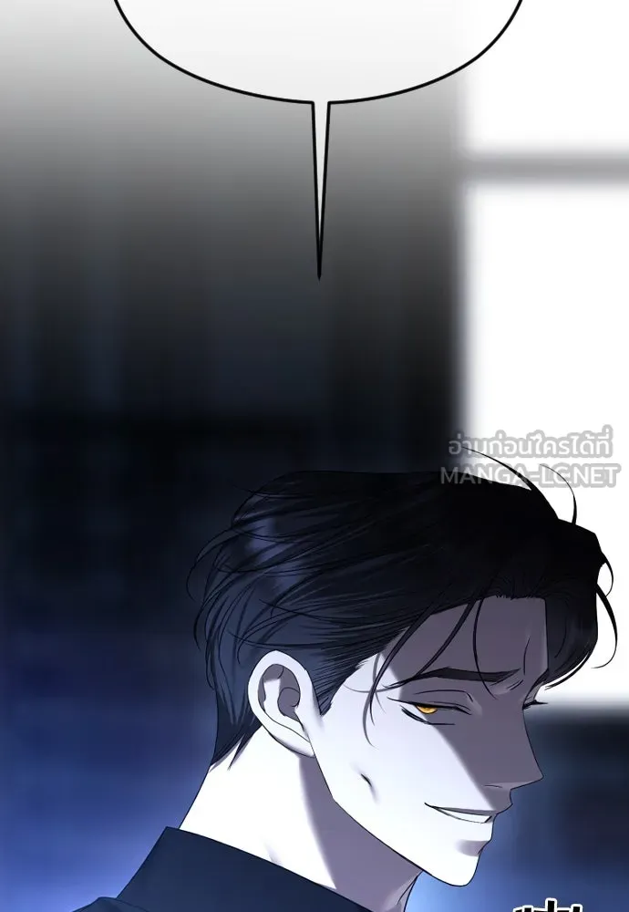 วิธีหนีตายจากนิยายโรคจิต ตอนที่ 64 รูปที่ 135