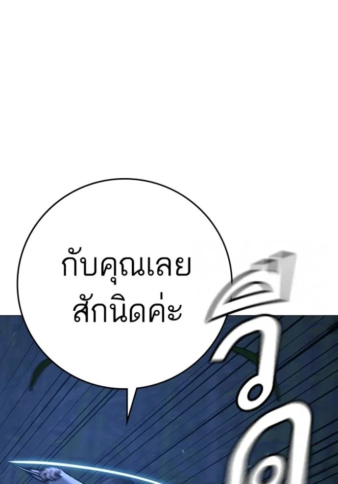 reality ตอนที่ 150 รูปที่ 110
