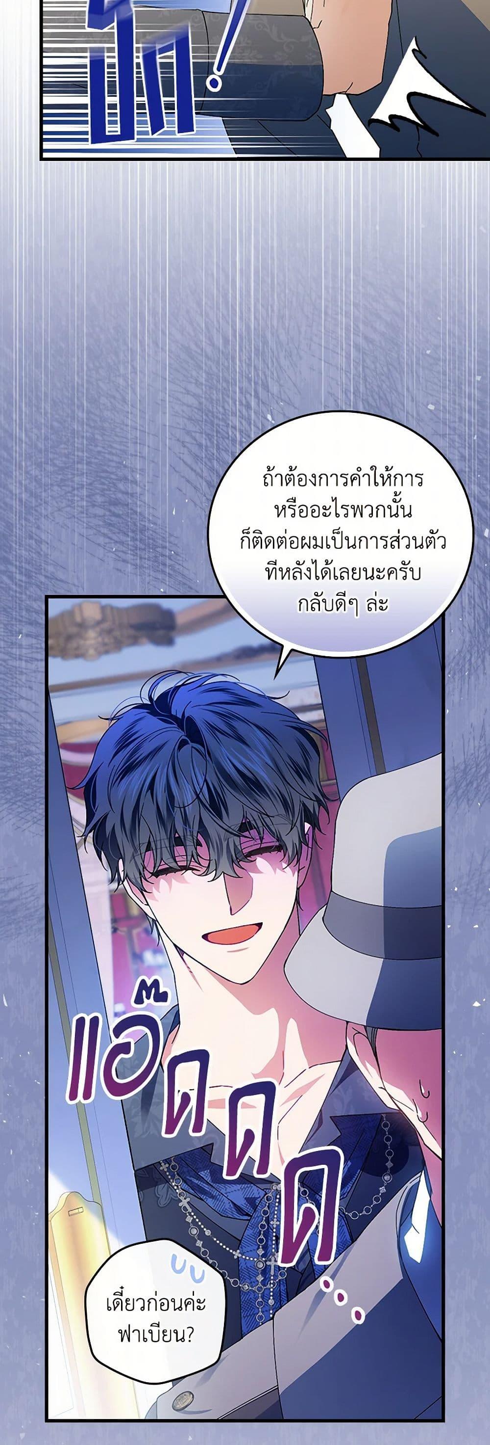 Manga-lc-com อ่านมังงะ อ่านการ์ตูน ออนไลน์ ฟรี The Perfect Plan for a Fairy-Tale Ending ตอนที่ 1 2 3 4 5 6 7 8 9 10 11 12 13 14 ฟรี ไม่มีโฆษณา Manga-lc - อ่าน มังงะ อ่าน การ์ตูน ออนไลน์ อ่านมังงะ ฟรี