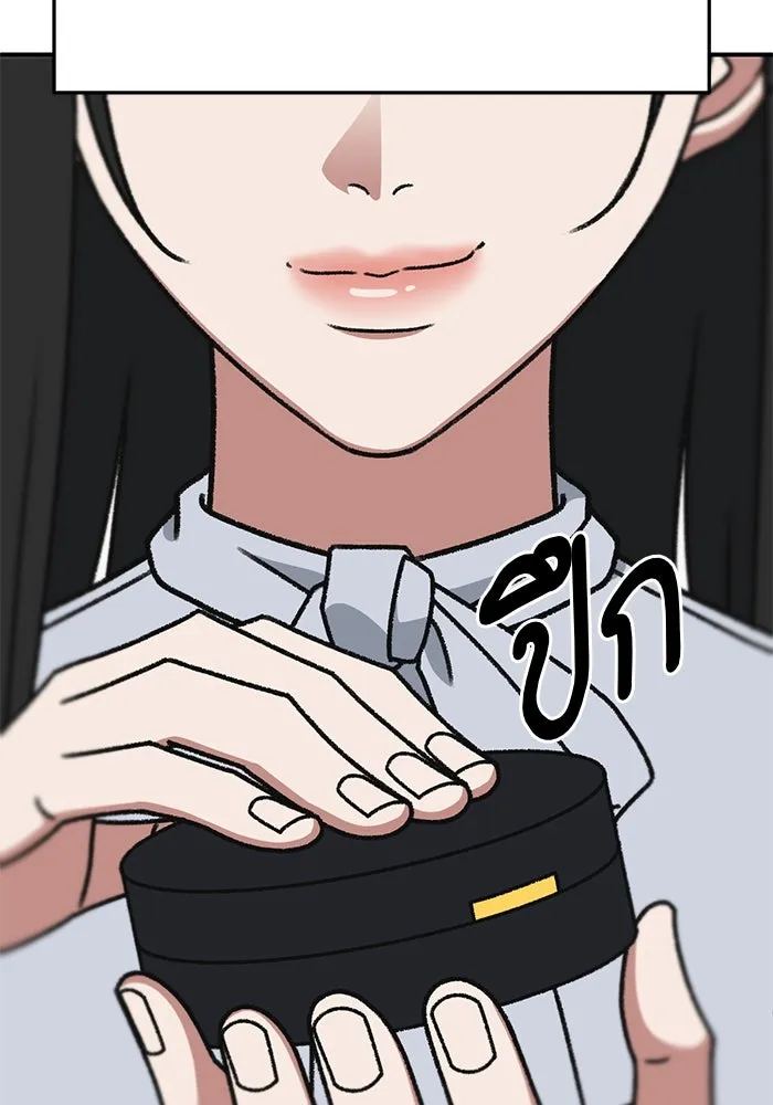 ช่วยเปลี่ยนฉันที ตอนที่ 313. ซีซัน 3 ฮยอนยอจู 8 รูปที่ 169