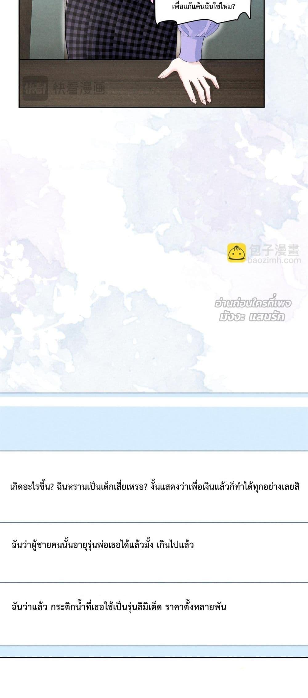 Manga-lc-com อ่านมังงะ อ่านการ์ตูน ออนไลน์ ฟรี BeneaththeLad ตอนที่ 1 2 3 4 5 6 7 8 9 10 11 12 13 14 ฟรี ไม่มีโฆษณา Manga-lc - อ่าน มังงะ อ่าน การ์ตูน ออนไลน์ อ่านมังงะ ฟรี