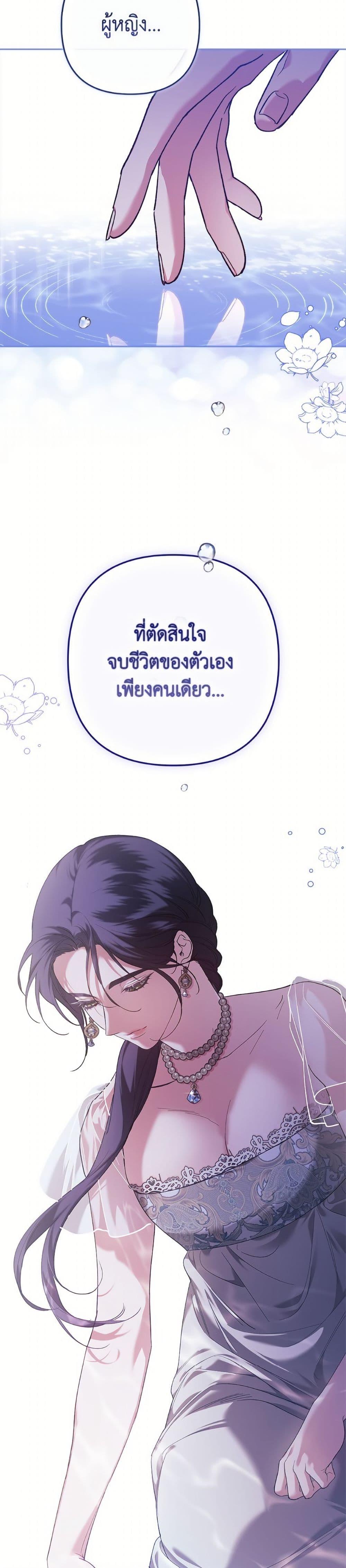 Manga-lc-com อ่านมังงะ อ่านการ์ตูน ออนไลน์ ฟรี The Broken Ring – This Marriage Will Fail Anyway ตอนที่ 1 2 3 4 5 6 7 8 9 10 11 12 13 14 ฟรี ไม่มีโฆษณา Manga-lc - อ่าน มังงะ อ่าน การ์ตูน ออนไลน์ อ่านมังงะ ฟรี