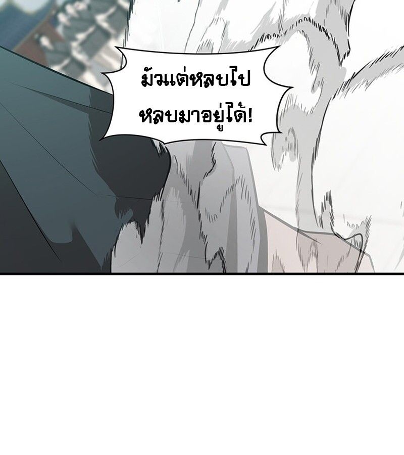 Manga-lc-com อ่านมังงะ อ่านการ์ตูน ออนไลน์ ฟรี The Best Martial Arts Instructor In The World ตอนที่ 1 2 3 4 5 6 7 8 9 10 11 12 13 14 ฟรี ไม่มีโฆษณา Manga-lc - อ่าน มังงะ อ่าน การ์ตูน ออนไลน์ อ่านมังงะ ฟรี