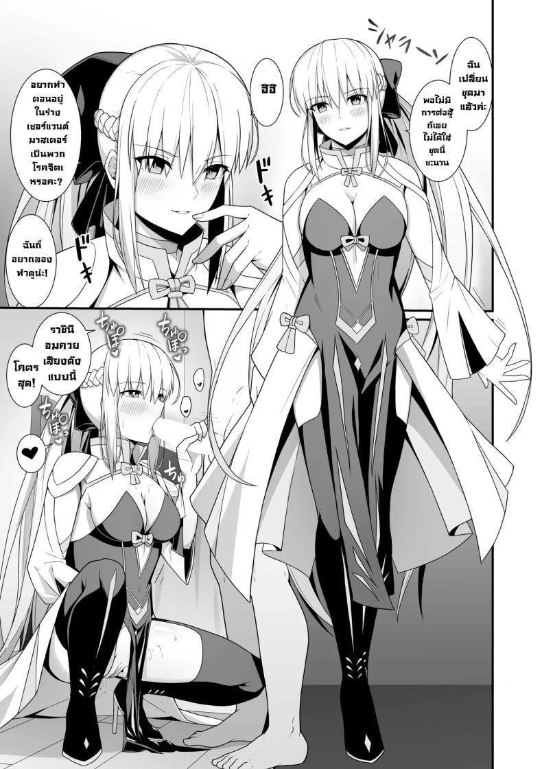 Doujin-Lc- อ่าน โดจิน มังฮวา เกาหลี ญี่ปุ่น จีน แปลไทย คู่ข้าวใหม่ปลามัน [Natsuzame] Morgan Heika to Shinkon Seikatsu Newlywed Life with Her Majesty Morgan (Fate Grand Order) ตอนที่ 1 2 3 4 5 6 7 8 9 10 11 12 13 14 ฟรี ไม่มีโฆษณา อ่าน โดจิน Manhwa เกาหลี ญี่ปุ่น จีน เรามีครบ คัดมาให้เน้นๆ โดจิน 18+ รับประกันความฟินโดย  Doujin Lc