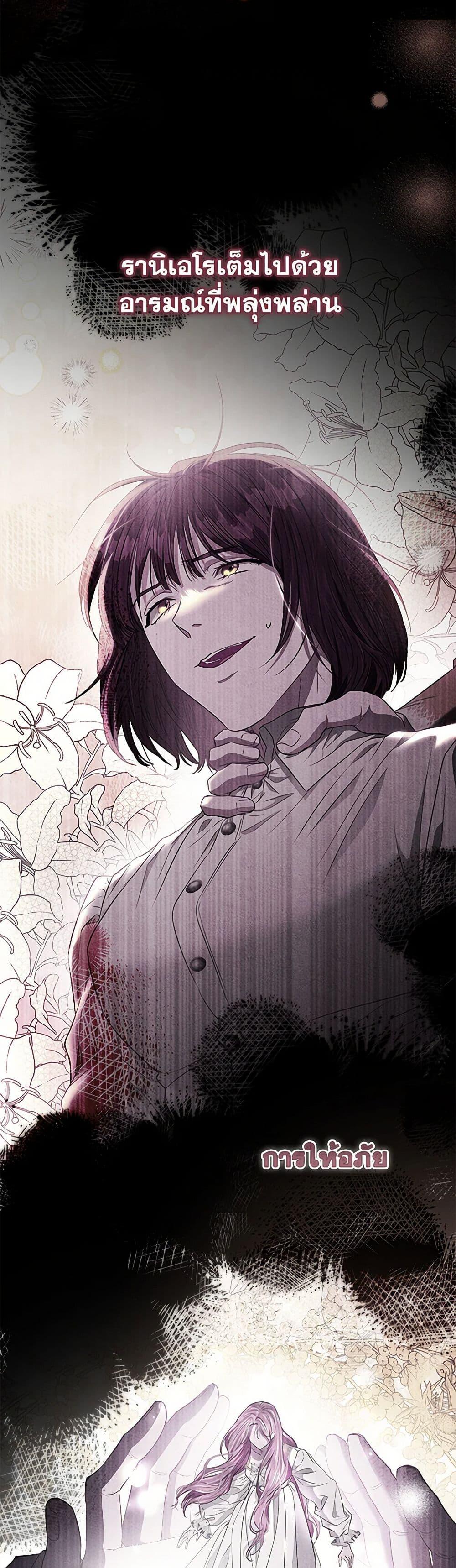 Manga-lc-com อ่านมังงะ อ่านการ์ตูน ออนไลน์ ฟรี My Evil Husband Is Obsessed With the Wrong Person ตอนที่ 1 2 3 4 5 6 7 8 9 10 11 12 13 14 ฟรี ไม่มีโฆษณา Manga-lc - อ่าน มังงะ อ่าน การ์ตูน ออนไลน์ อ่านมังงะ ฟรี