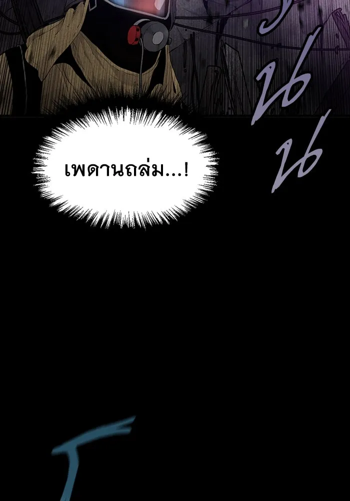 มีนา เกิดมาล่า ตอนที่ 6 รูปที่ 37
