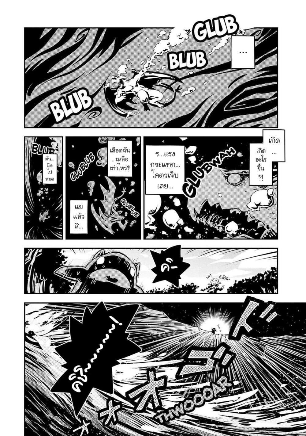 Manga-lc-com อ่านมังงะ อ่านการ์ตูน ออนไลน์ ฟรี Tensei Shitara Dragon no Tamago Datta – Saikyou Igai Mezasa Nee ตอนที่ 1 2 3 4 5 6 7 8 9 10 11 12 13 14 ฟรี ไม่มีโฆษณา Manga-lc - อ่าน มังงะ อ่าน การ์ตูน ออนไลน์ อ่านมังงะ ฟรี