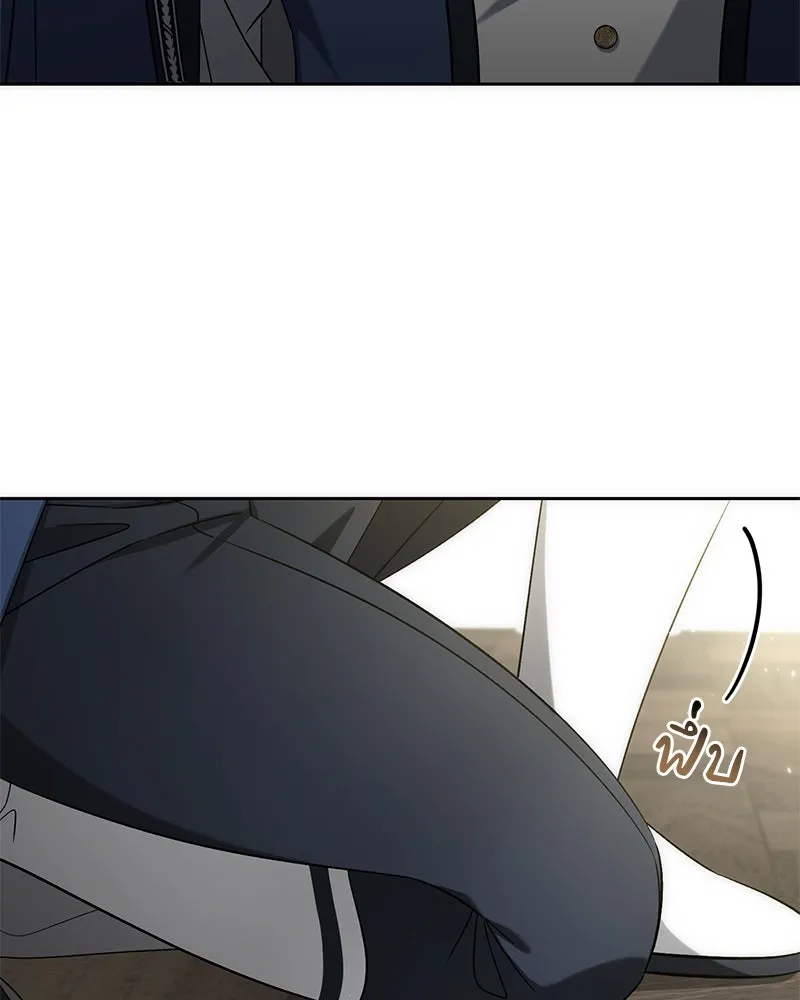 ภารกิจไล่ตามลุค บีเชล ตอนที่ 56 รูปที่ 86