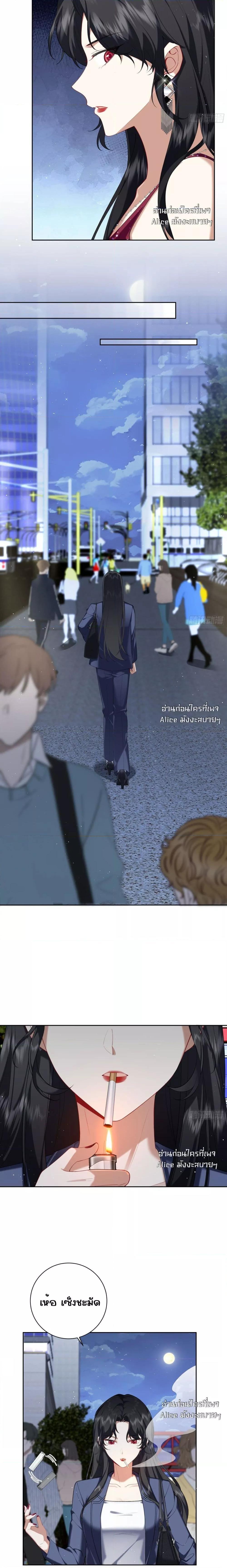 Manga-lc-com อ่านมังงะ อ่านการ์ตูน ออนไลน์ ฟรี Didn’tWeAgree ตอนที่ 1 2 3 4 5 6 7 8 9 10 11 12 13 14 ฟรี ไม่มีโฆษณา Manga-lc - อ่าน มังงะ อ่าน การ์ตูน ออนไลน์ อ่านมังงะ ฟรี