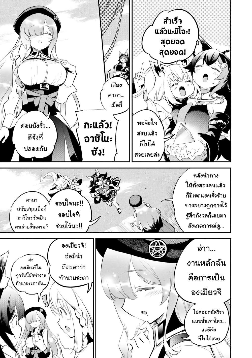 Manga-lc-com อ่านมังงะ อ่านการ์ตูน ออนไลน์ ฟรี Holoearth Chronicles SideE ~Yamato Phantasia~ ตอนที่ 1 2 3 4 5 6 7 8 9 10 11 12 13 14 ฟรี ไม่มีโฆษณา Manga-lc - อ่าน มังงะ อ่าน การ์ตูน ออนไลน์ อ่านมังงะ ฟรี