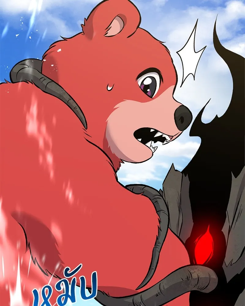 ปลูกผักพิชิตหอคอย ตอนที่ 67 รูปที่ 155