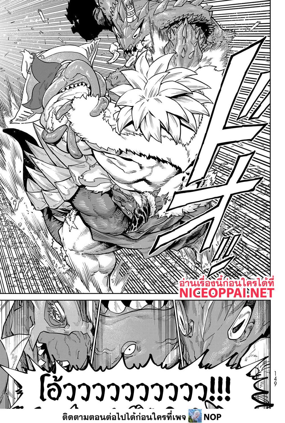 Manga-lc-com อ่านมังงะ อ่านการ์ตูน ออนไลน์ ฟรี Versus ตอนที่ 1 2 3 4 5 6 7 8 9 10 11 12 13 14 ฟรี ไม่มีโฆษณา Manga-lc - อ่าน มังงะ อ่าน การ์ตูน ออนไลน์ อ่านมังงะ ฟรี