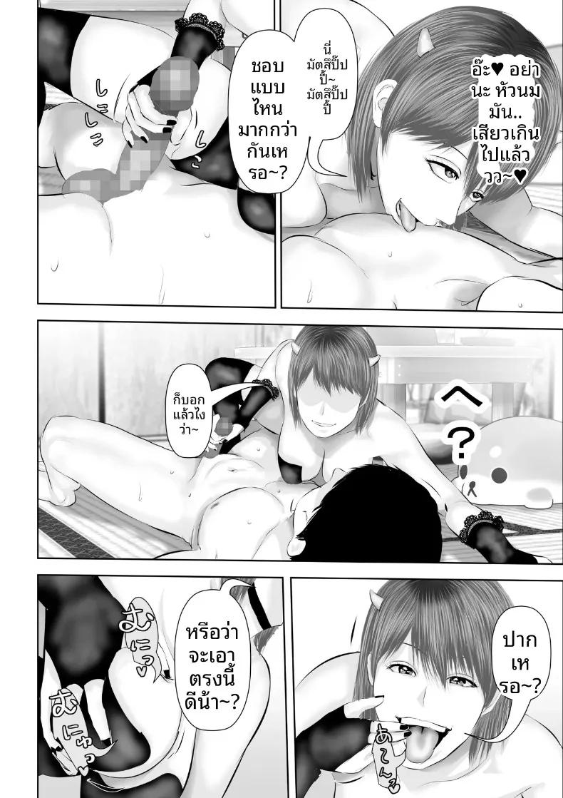 Doujin-Lc- อ่าน โดจิน มังฮวา เกาหลี ญี่ปุ่น จีน แปลไทย สนใจรับซัคคิวบัสสาวแกลสุดน่ารักน่าเอ็นดูไปเป็นรับใช้ไหมคะ (Uradora) ตอนที่ 1 2 3 4 5 6 7 8 9 10 11 12 13 14 ฟรี ไม่มีโฆษณา อ่าน โดจิน Manhwa เกาหลี ญี่ปุ่น จีน เรามีครบ คัดมาให้เน้นๆ โดจิน 18+ รับประกันความฟินโดย  Doujin Lc