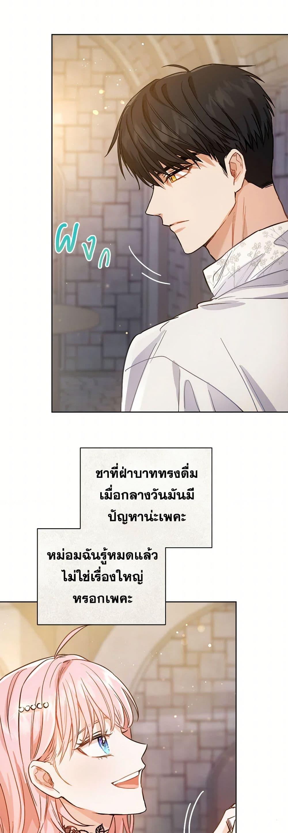 Manga-lc-com อ่านมังงะ อ่านการ์ตูน ออนไลน์ ฟรี The Heiress’s Double Life ตอนที่ 1 2 3 4 5 6 7 8 9 10 11 12 13 14 ฟรี ไม่มีโฆษณา Manga-lc - อ่าน มังงะ อ่าน การ์ตูน ออนไลน์ อ่านมังงะ ฟรี