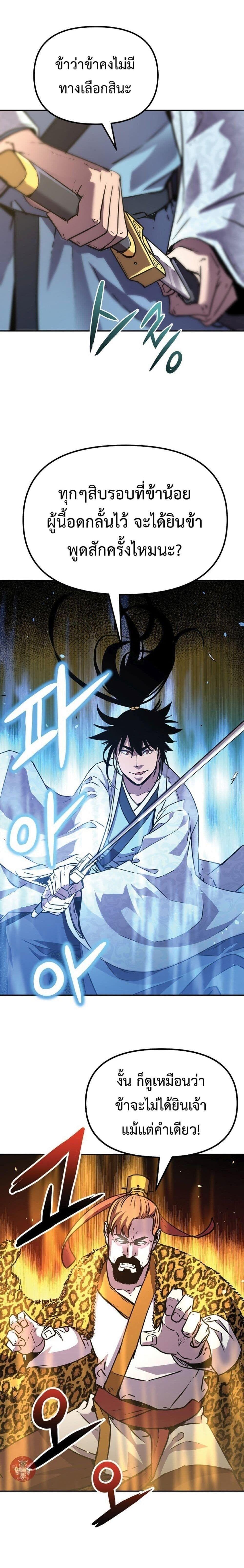 Manga-lc-com อ่านมังงะ อ่านการ์ตูน ออนไลน์ ฟรี The Reborn Ranker Chronicles ตอนที่ 1 2 3 4 5 6 7 8 9 10 11 12 13 14 ฟรี ไม่มีโฆษณา Manga-lc - อ่าน มังงะ อ่าน การ์ตูน ออนไลน์ อ่านมังงะ ฟรี