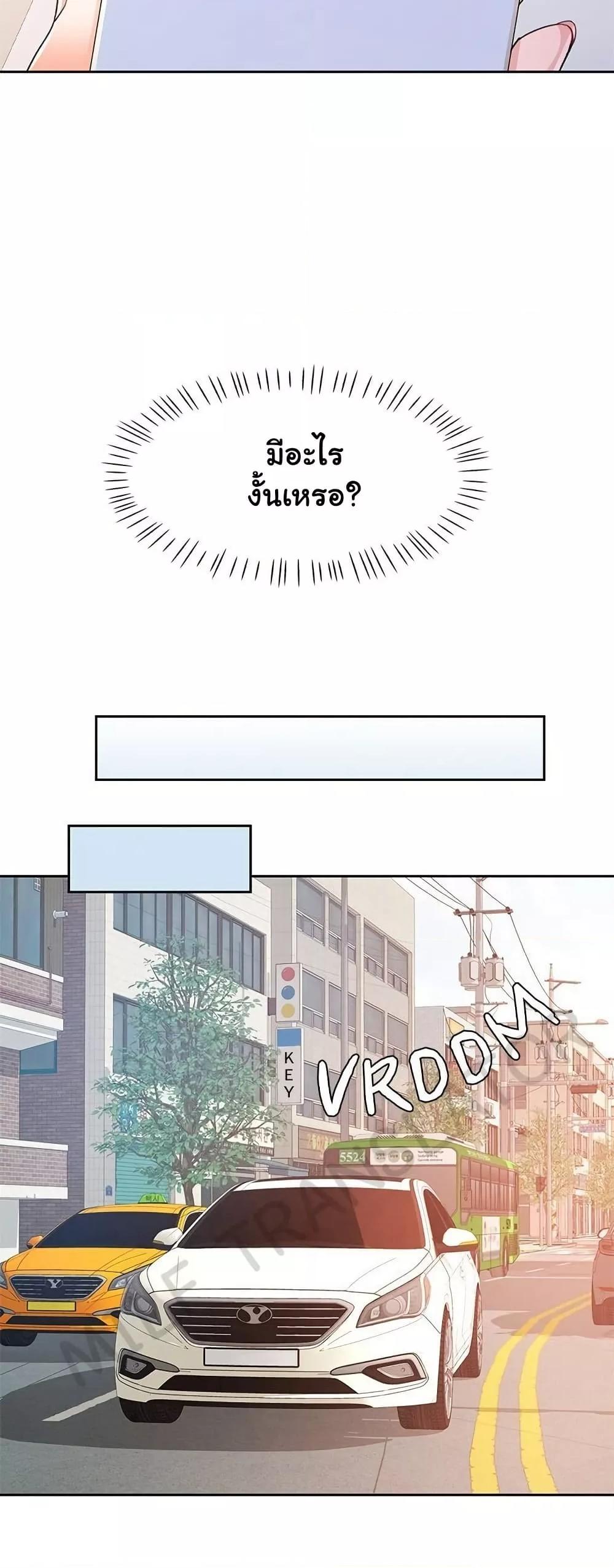 Doujin-Lc- อ่าน โดจิน มังฮวา เกาหลี ญี่ปุ่น จีน แปลไทย Wait, I’m a Married Woman! ตอนที่ 1 2 3 4 5 6 7 8 9 10 11 12 13 14 ฟรี ไม่มีโฆษณา อ่าน โดจิน Manhwa เกาหลี ญี่ปุ่น จีน เรามีครบ คัดมาให้เน้นๆ โดจิน 18+ รับประกันความฟินโดย  Doujin Lc