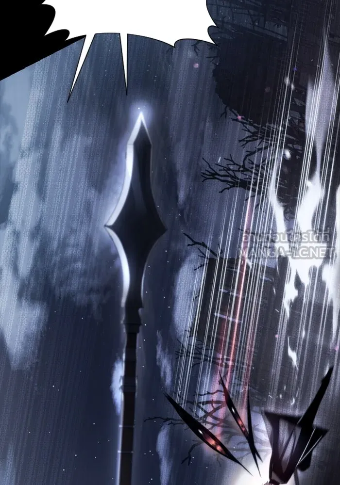 อัศวินดำล่าท้าเวลา ตอนที่ 1 รูปที่ 9