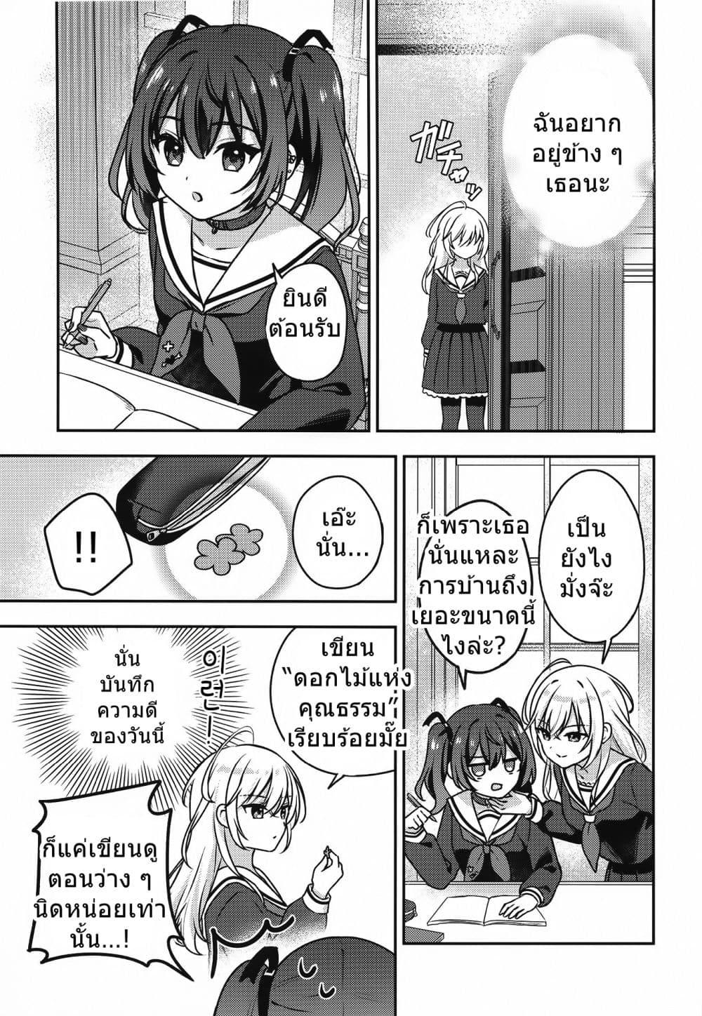 Manga-lc-com อ่านมังงะ อ่านการ์ตูน ออนไลน์ ฟรี Seito Kaichou to Banken Vol.1-1.5 By Sumisaki Yuzuna ตอนที่ 1 2 3 4 5 6 7 8 9 10 11 12 13 14 ฟรี ไม่มีโฆษณา Manga-lc - อ่าน มังงะ อ่าน การ์ตูน ออนไลน์ อ่านมังงะ ฟรี