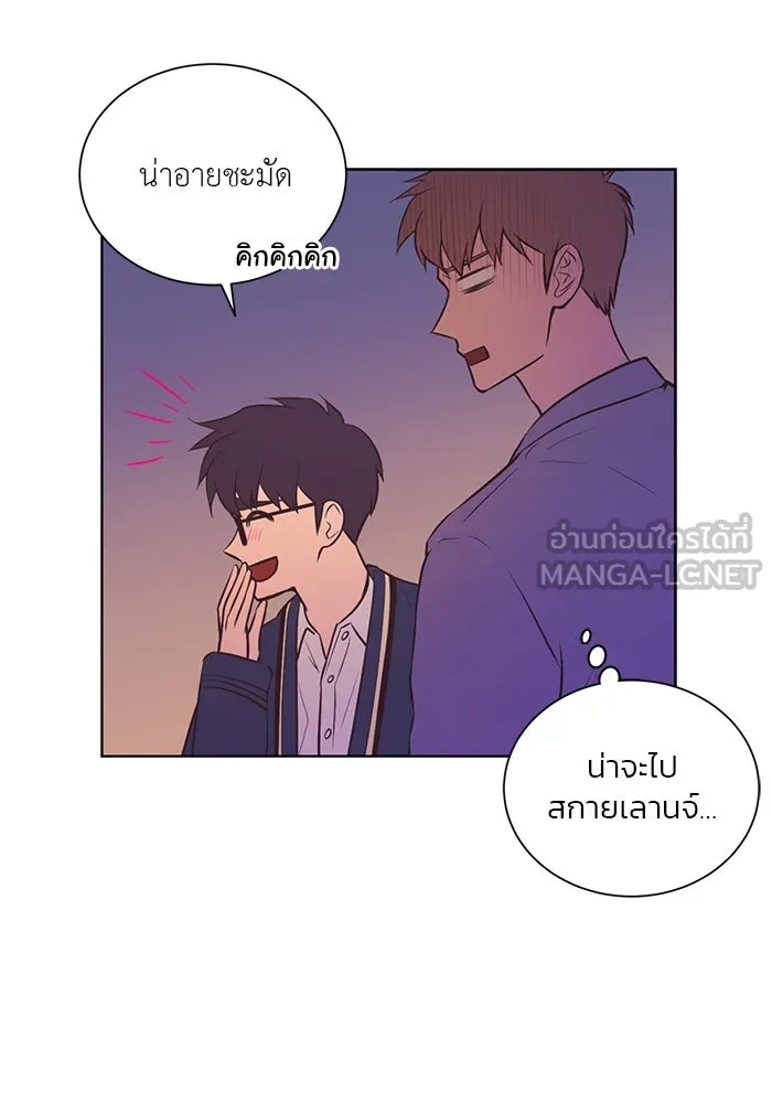 อย่าล้อเล่นกับหัวใจ ตอนที่ 86 (ตอนจบ) รูปที่ 39