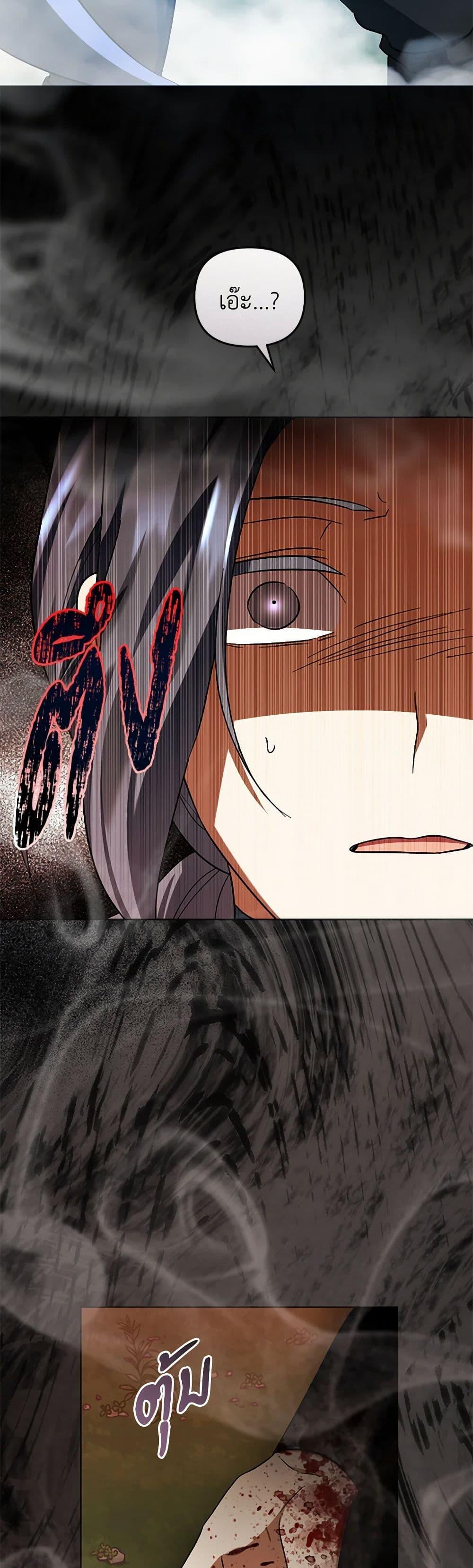 Manga-lc-com อ่านมังงะ อ่านการ์ตูน ออนไลน์ ฟรี You Awakened while I Was Dead ตอนที่ 1 2 3 4 5 6 7 8 9 10 11 12 13 14 ฟรี ไม่มีโฆษณา Manga-lc - อ่าน มังงะ อ่าน การ์ตูน ออนไลน์ อ่านมังงะ ฟรี