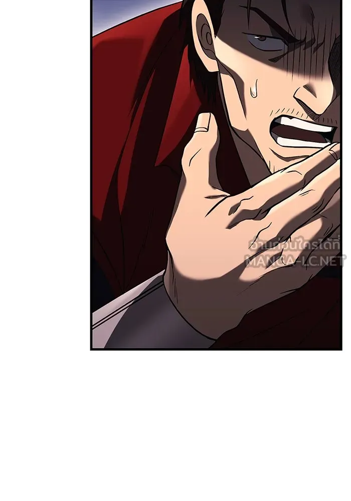 เอาชีวิตรอดในเกมฉบับคนเถื่อน ตอนที่ 33 รูปที่ 99