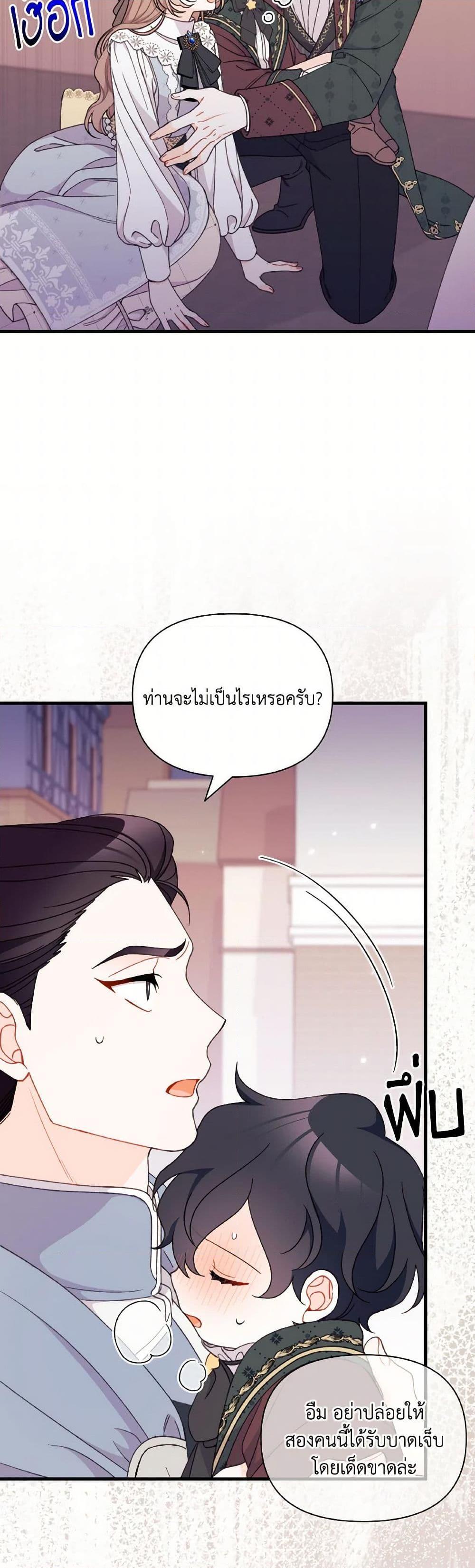 Manga-lc-com อ่านมังงะ อ่านการ์ตูน ออนไลน์ ฟรี I Found a Husband When I Picked up the Male Lead ตอนที่ 1 2 3 4 5 6 7 8 9 10 11 12 13 14 ฟรี ไม่มีโฆษณา Manga-lc - อ่าน มังงะ อ่าน การ์ตูน ออนไลน์ อ่านมังงะ ฟรี