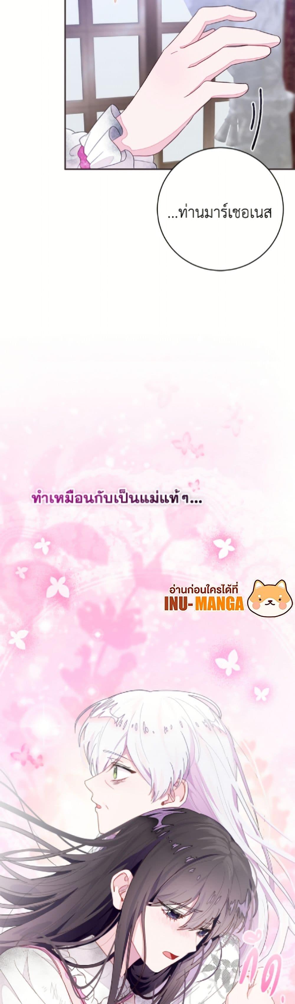 Manga-lc-com อ่านมังงะ อ่านการ์ตูน ออนไลน์ ฟรี The Bad Ending Of The Otome Game ตอนที่ 1 2 3 4 5 6 7 8 9 10 11 12 13 14 ฟรี ไม่มีโฆษณา Manga-lc - อ่าน มังงะ อ่าน การ์ตูน ออนไลน์ อ่านมังงะ ฟรี