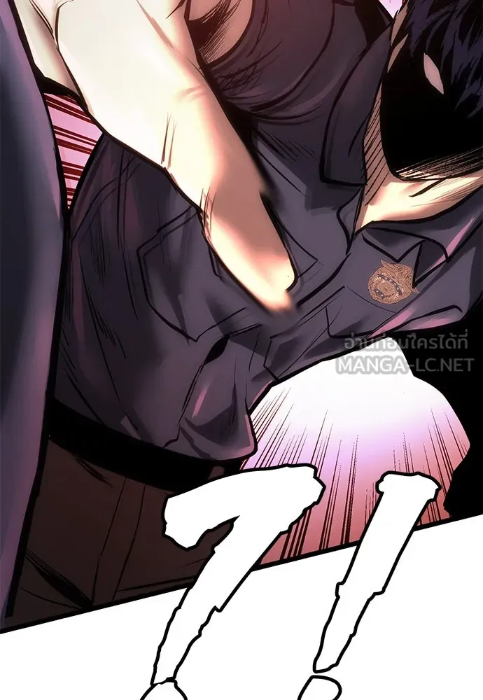 ผู้คุมหมายเลข 0 ตอนที่ 7 รูปที่ 144