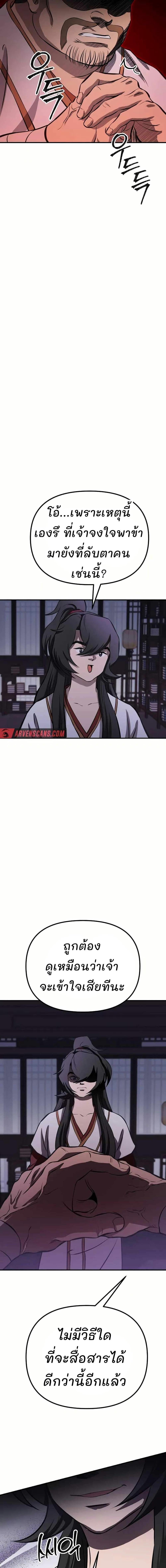 Manga-lc-com อ่านมังงะ อ่านการ์ตูน ออนไลน์ ฟรี Murim Instructor at Marriageable Age ตอนที่ 1 2 3 4 5 6 7 8 9 10 11 12 13 14 ฟรี ไม่มีโฆษณา Manga-lc - อ่าน มังงะ อ่าน การ์ตูน ออนไลน์ อ่านมังงะ ฟรี