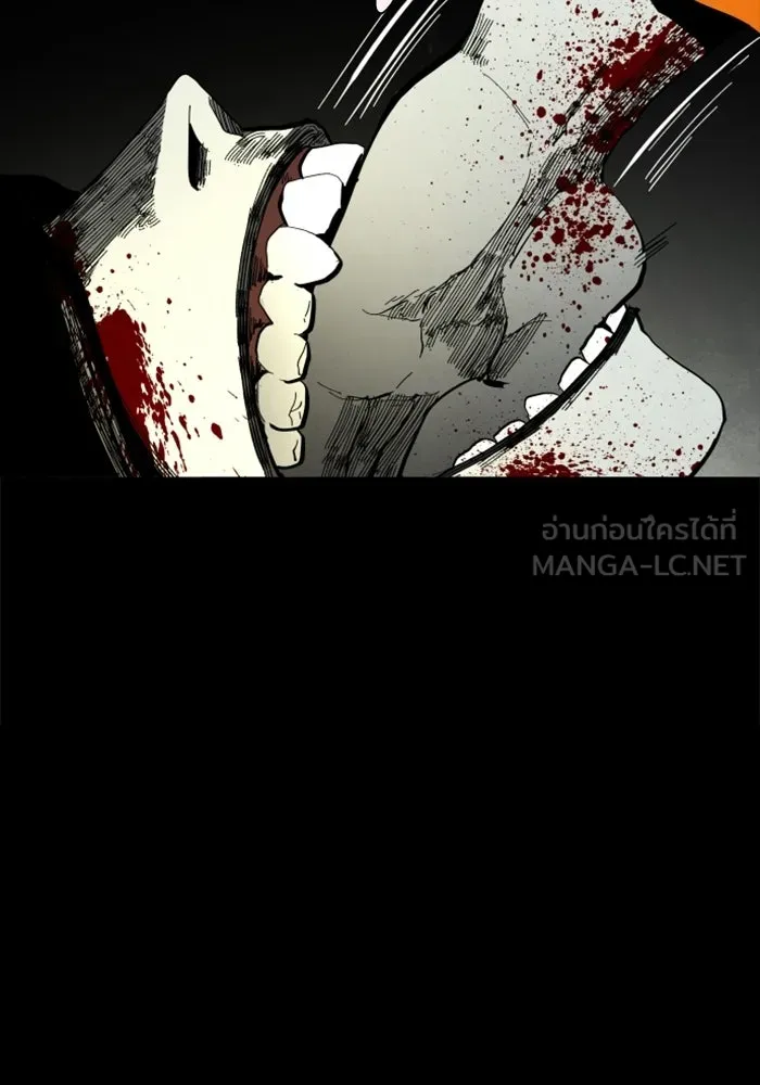 FOG LAND ตอนที่ 2 รูปที่ 147