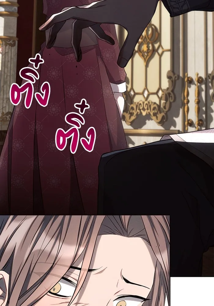 แอชสตาร์ต ตอนที่ 29 รูปที่ 46