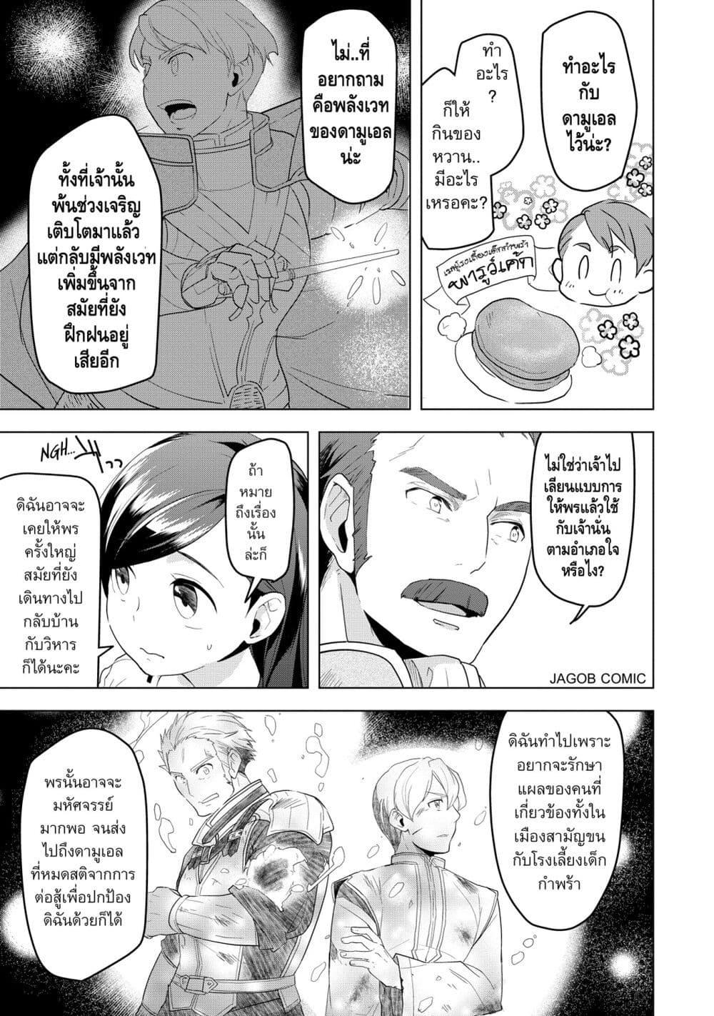 Manga-lc-com อ่านมังงะ อ่านการ์ตูน ออนไลน์ ฟรี Honzuki no Gekokujou Part 3 ตอนที่ 1 2 3 4 5 6 7 8 9 10 11 12 13 14 ฟรี ไม่มีโฆษณา Manga-lc - อ่าน มังงะ อ่าน การ์ตูน ออนไลน์ อ่านมังงะ ฟรี