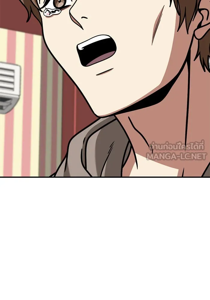 ช่วยเปลี่ยนฉันที ตอนที่ 244. ซีซัน 2 โจเยบิน 26 รูปที่ 54