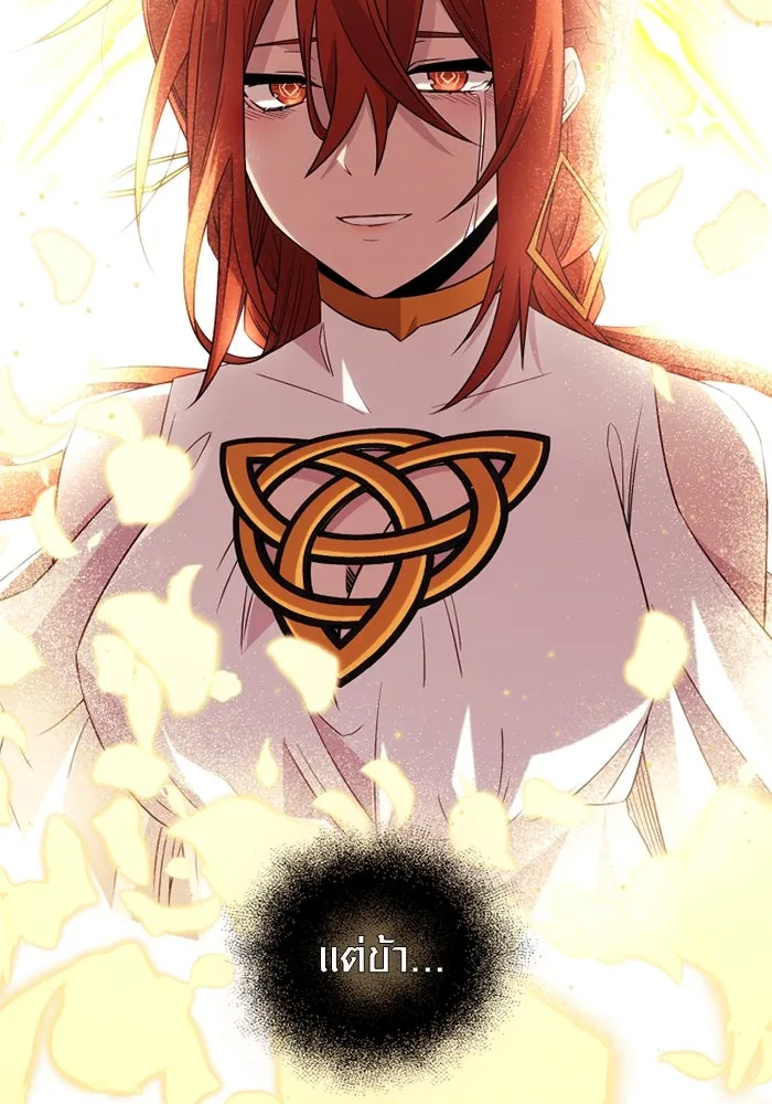 พลิกชะตาคว้าไอเทมระดับเทพ ตอนที่ 12 ดาบสองเล่ม รูปที่ 2