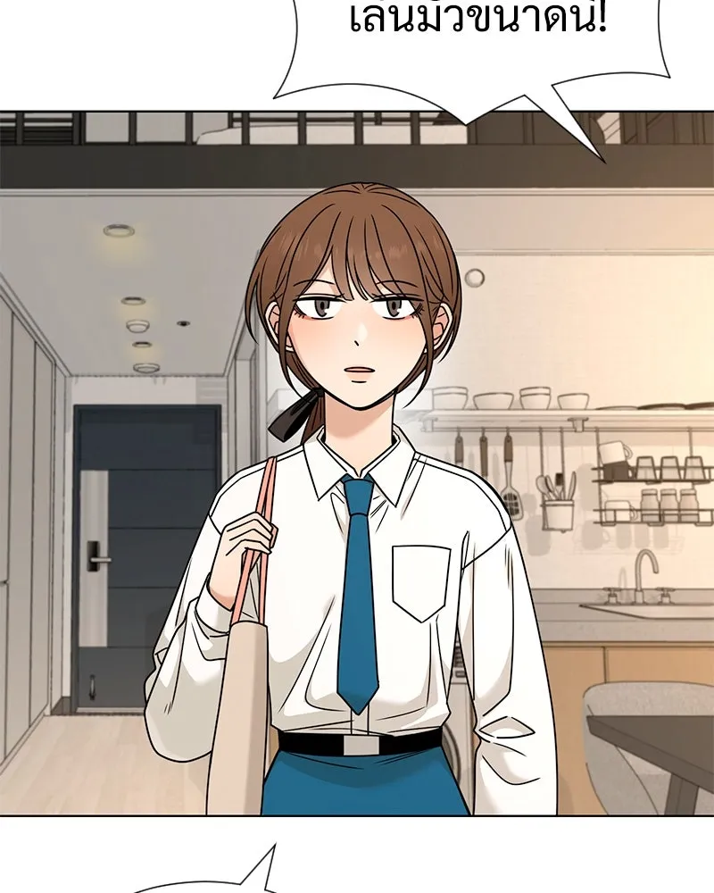 Level One Dreamersbrผู้ชนะรักนี้ต้องเป็น ตอนที่ 48 รูปที่ 106