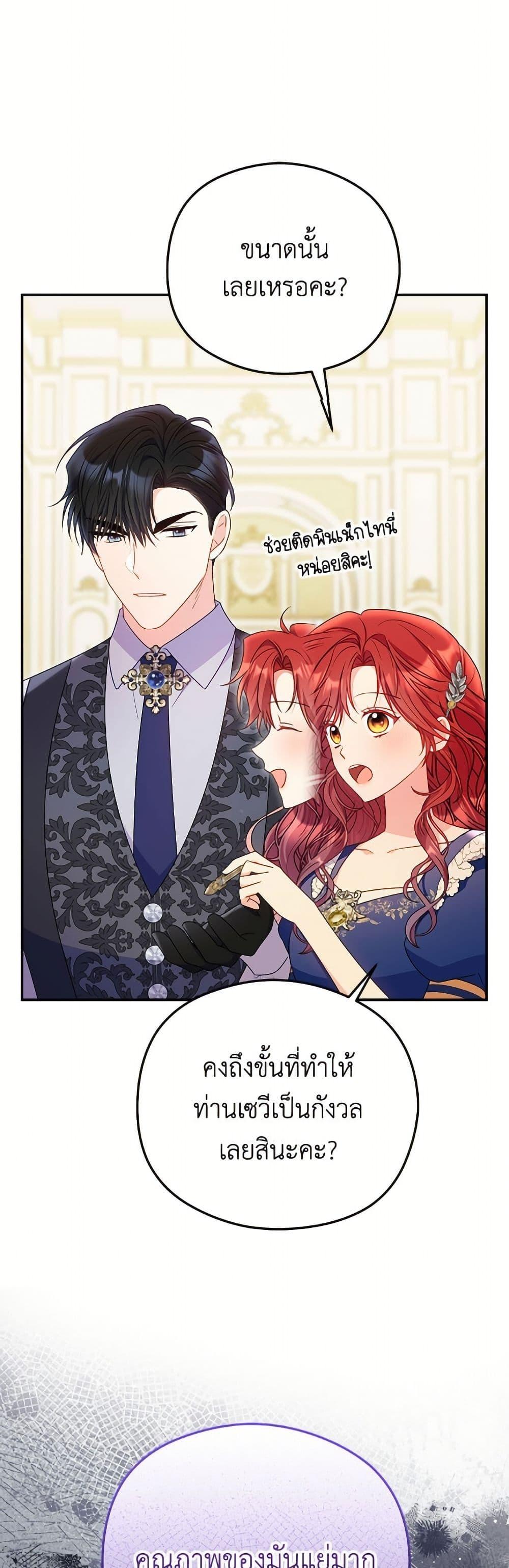 Manga-lc-com อ่านมังงะ อ่านการ์ตูน ออนไลน์ ฟรี The Villainess Captured the Grand Duke ตอนที่ 1 2 3 4 5 6 7 8 9 10 11 12 13 14 ฟรี ไม่มีโฆษณา Manga-lc - อ่าน มังงะ อ่าน การ์ตูน ออนไลน์ อ่านมังงะ ฟรี