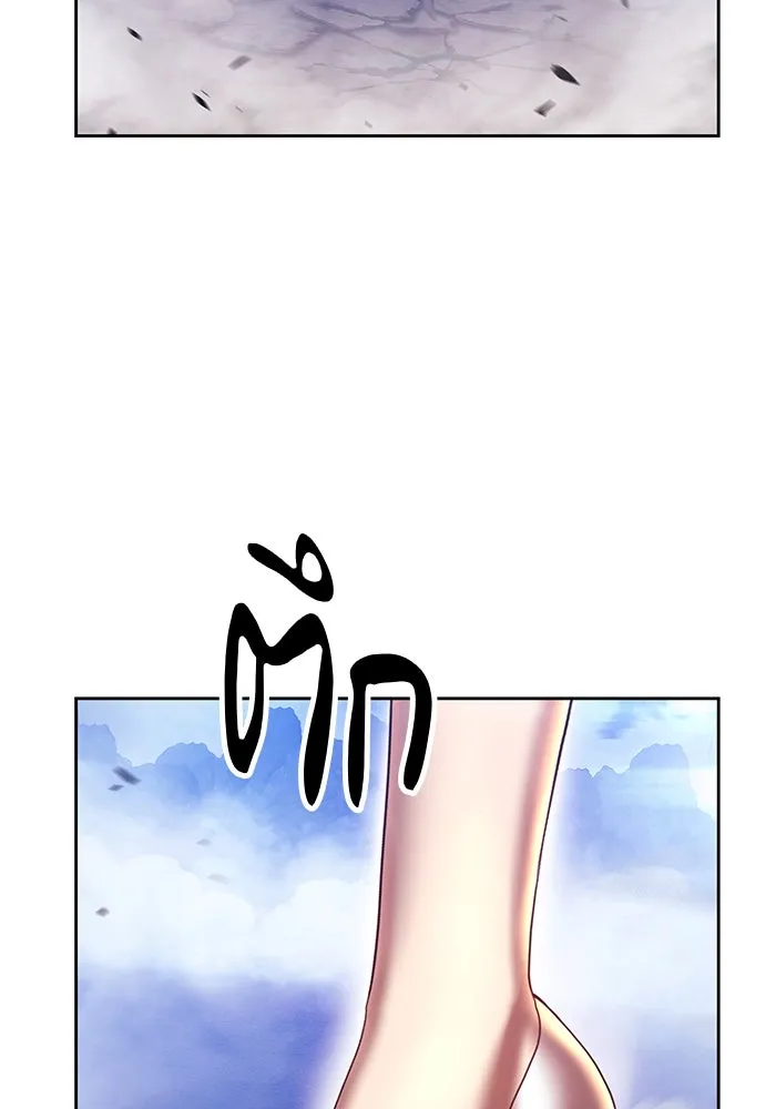 +99 ท่อนไม้พร้อมบวก ตอนที่ 77 รูปที่ 266