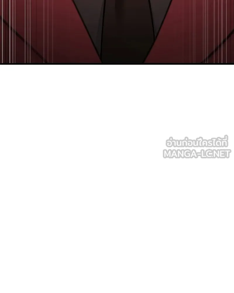 ปลูกผักพิชิตหอคอย ตอนที่ 111 รูปที่ 21