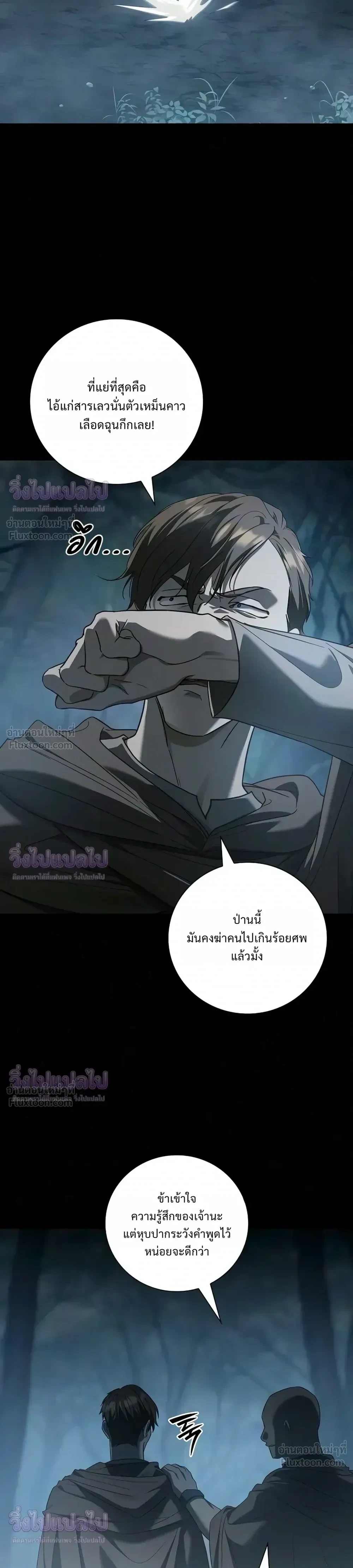 Manga-lc-com อ่านมังงะ อ่านการ์ตูน ออนไลน์ ฟรี I Was Reincarnated as the Third Son of a Duke เกิดใหม่ทีดันเ ตอนที่ 1 2 3 4 5 6 7 8 9 10 11 12 13 14 ฟรี ไม่มีโฆษณา Manga-lc - อ่าน มังงะ อ่าน การ์ตูน ออนไลน์ อ่านมังงะ ฟรี