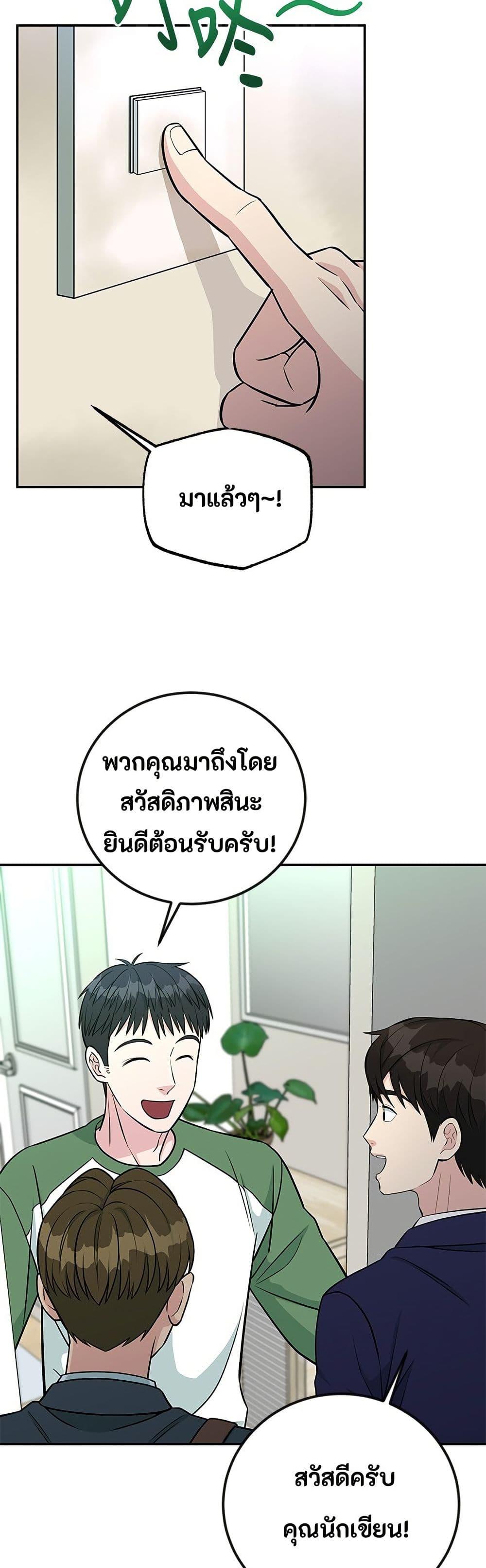 Manga-lc-com อ่านมังงะ อ่านการ์ตูน ออนไลน์ ฟรี Reincarnated as a New Employee ตอนที่ 1 2 3 4 5 6 7 8 9 10 11 12 13 14 ฟรี ไม่มีโฆษณา Manga-lc - อ่าน มังงะ อ่าน การ์ตูน ออนไลน์ อ่านมังงะ ฟรี
