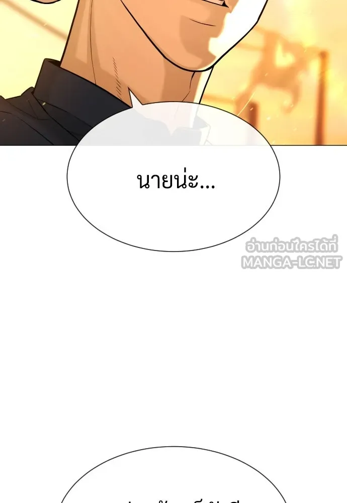 นักฆ่าย้อนวัย ตอนที่ 61 รูปที่ 138
